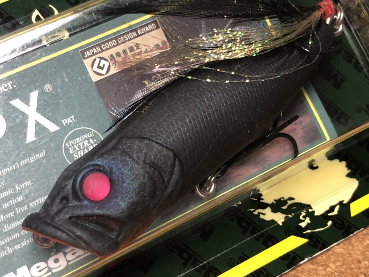 黒系限定カラー】Megabass ルアー メガバス POPX 限定カラー SP 