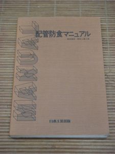 鹿島建設の値段と価格推移は 99件の売買情報を集計した鹿島建設の価格や価値の推移データを公開
