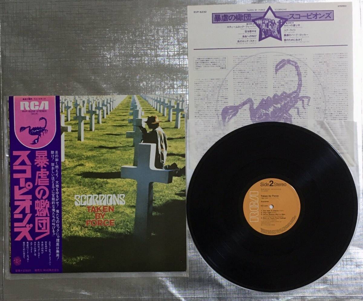 BY Yahoo!オークション 「暴虐の蠍団」の落札相場・落札価格 SCORPIONS