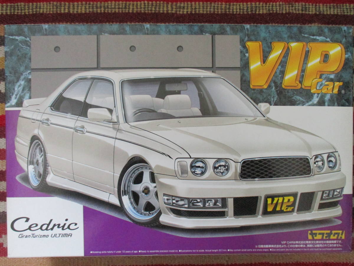 アオシマ 1/24 Y33 セドリック GTアルティマ Cedric Gran Turismo