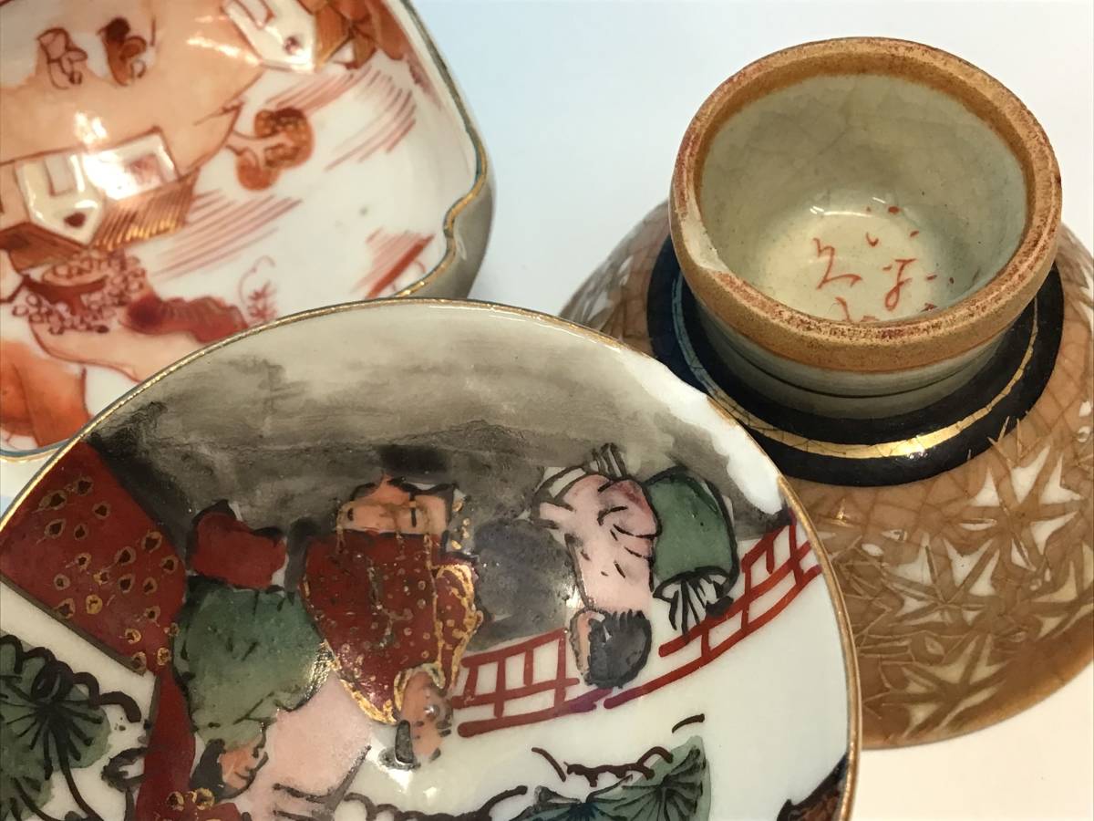 阿漕焼  酒盃  色絵山水 色絵山水7寸皿 | 文青シリーズ - 有田焼のまるぶんオンラインストア 阿漕