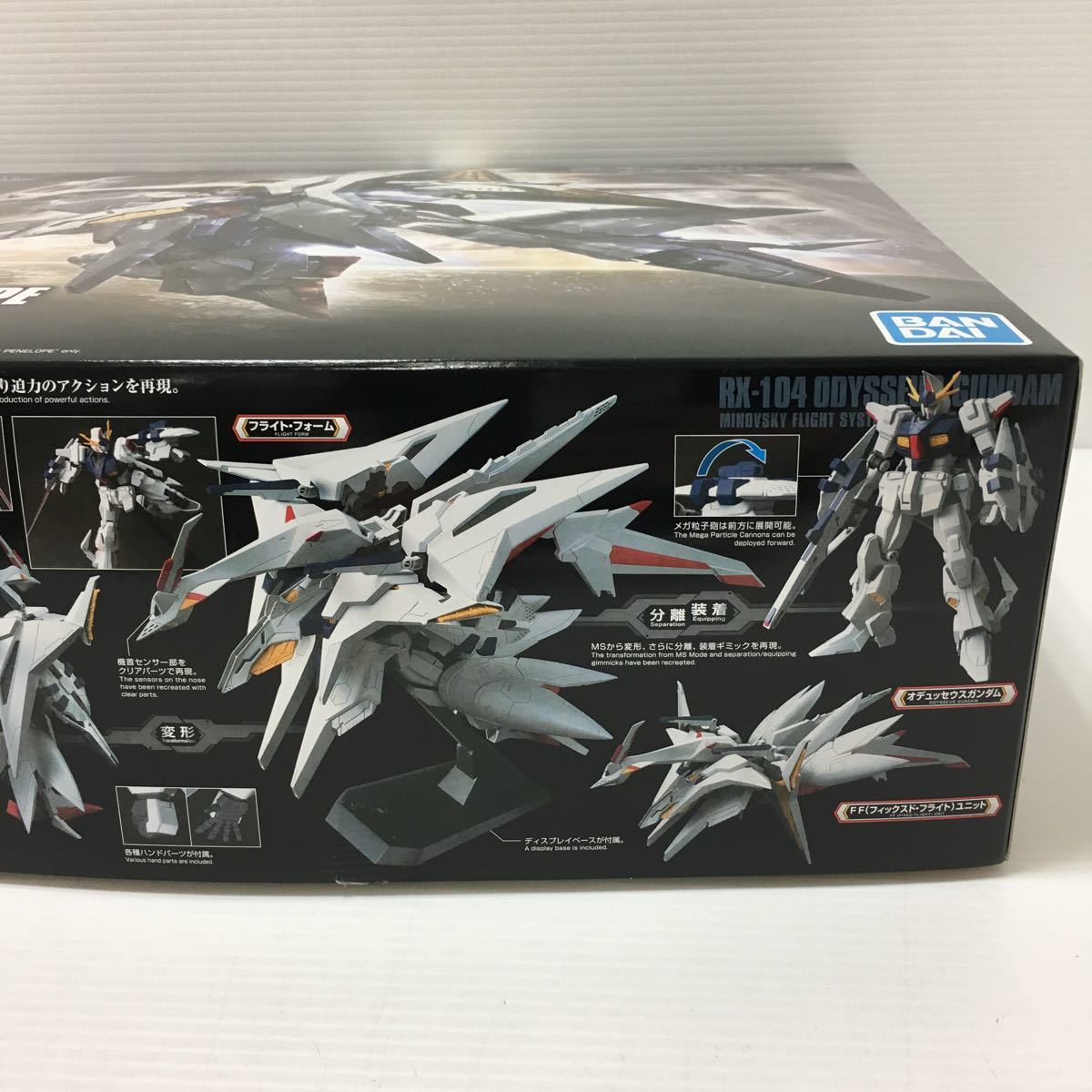 即決☆未組立】 HGUC 1/144 RX-104FF ペーネロペー 機動戦士ガンダム 