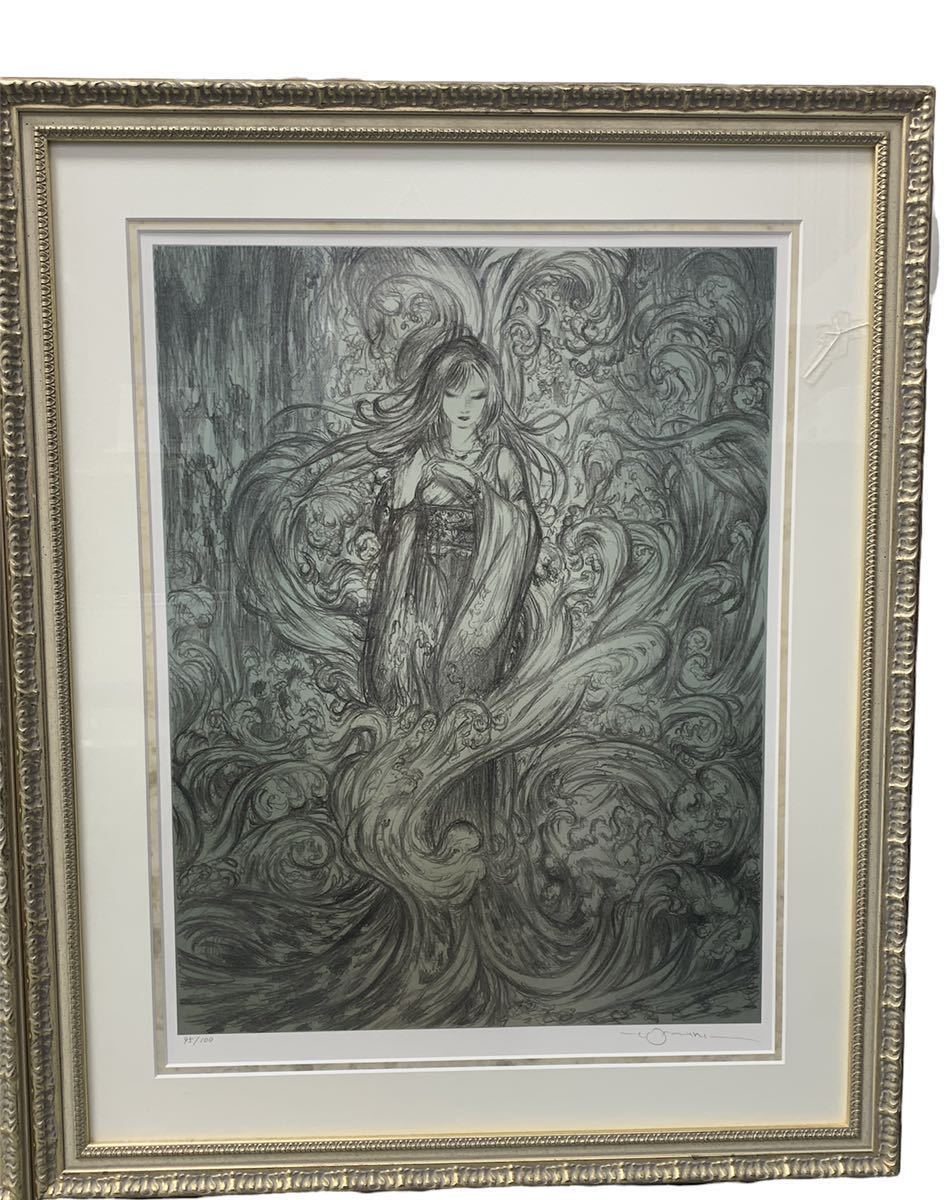 小谷津雅美、【土呂部の春】、希少な額装用画集画、新品高級額 程 