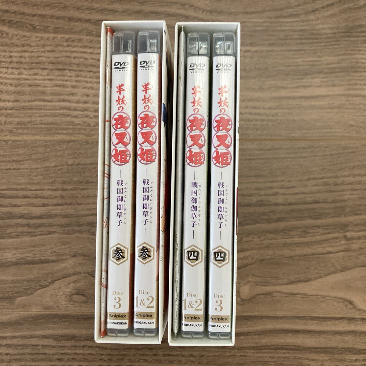 半妖の夜叉姫 DVD BOX vol.3 vol.4 とわ せつは もろは 犬夜叉 殺生丸