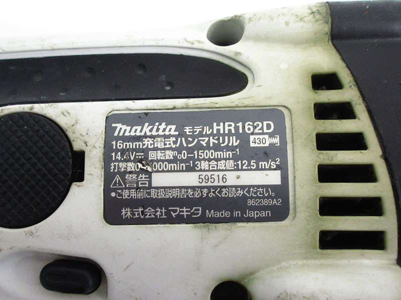 【中古】makita(マキタ) 14.4V 16mm 充電式ハンマドリル HR162DRFX【d20179900001422d】 マキタ 14.4V 16mm 充電器 バッテリ1 青(本体