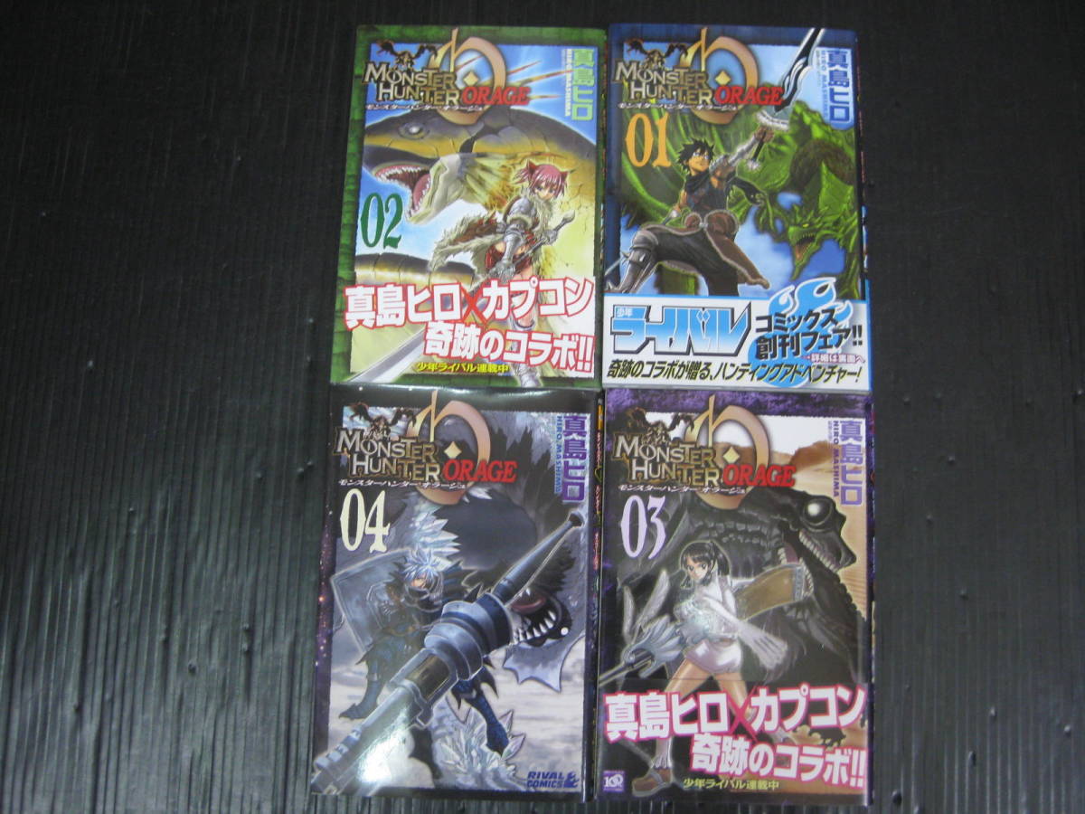 Fairy Tail フェアリーテイル６０巻セット おまけ付きモンハン 真島ヒロ Worldclass By