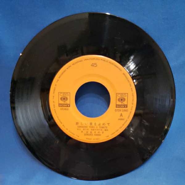 Epレコード 河合その子 悲しい夜を止めて やさしそなんていらない おニャン子クラブ マルケン ストア 激安2 おニャン子クラブ 売買されたオークション情報 Yahooの商品情報をアーカイブ公開 オークファン Aucfan Com