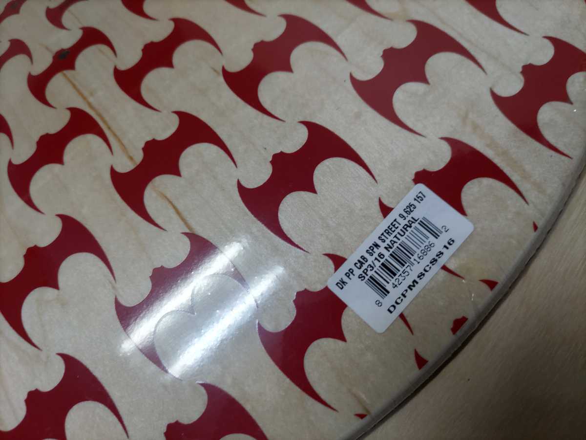 Powell CABALLERO SILVER 9.625×29.75㌅復刻版