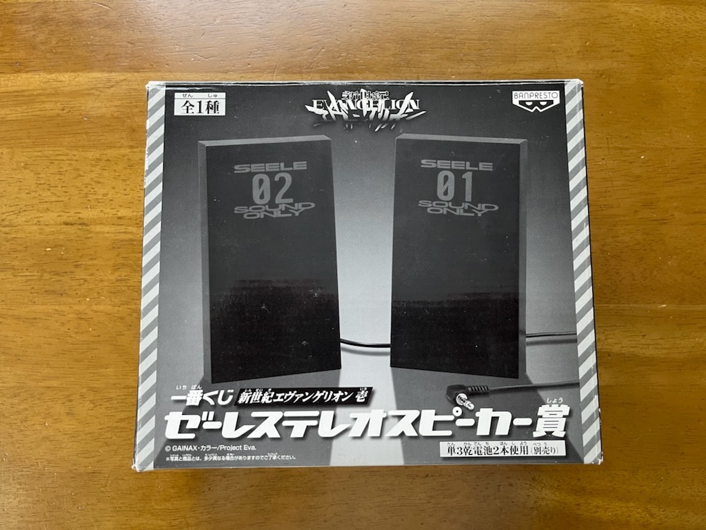 冬バーゲン 特別送料無料 エヴァンゲリヲン 新劇場版 初号機タイプ ポータブル アクティヴ スピーカー エヴァンゲリオン Www Thewalldogs Com