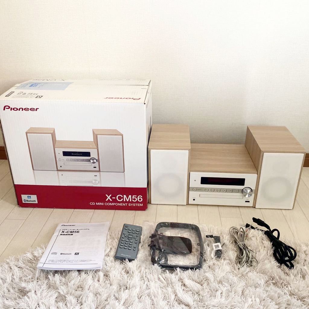CDミニコンポーネントシステム 動作確認済Pioneer パイオニア X X-EM12