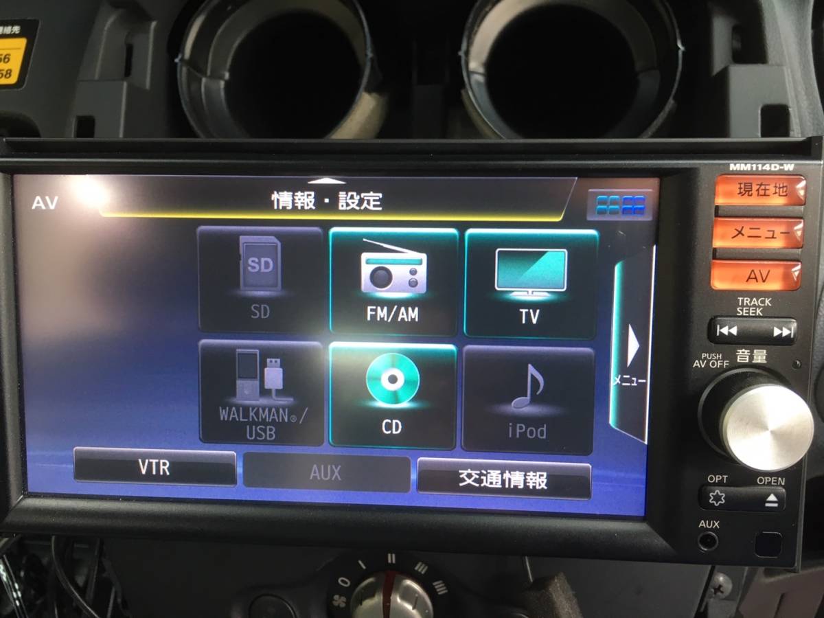 2014年地図 日産純正ナビ MM114D-W Bluetooth 日産 純正 MM114D-W メモリーナビ カーナビ SD/USB/CD/フルセグTV