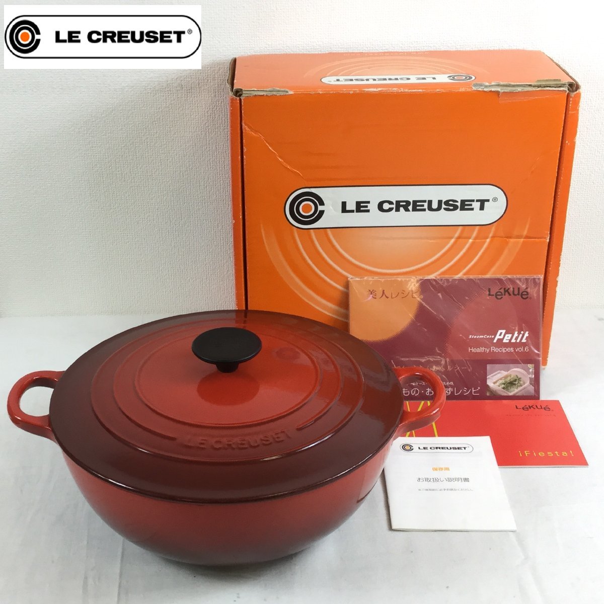 LE CREUSET 両手鍋 Cocotte Ronde 18cm LE CREUSET 【公式通販】