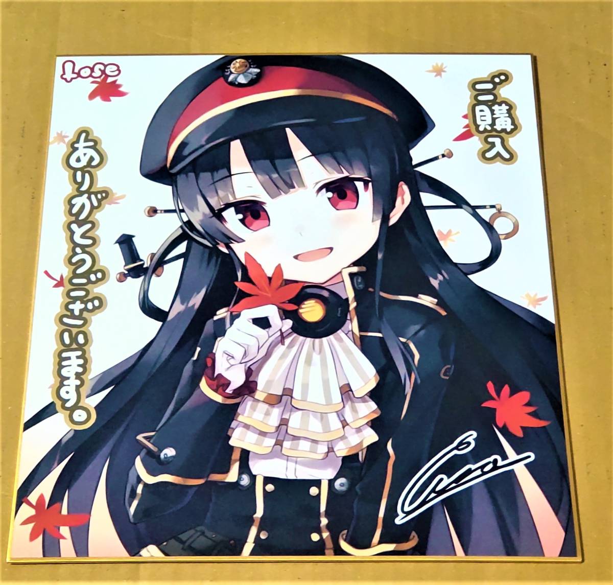 直筆イラスト色紙　cura先生直筆　まいてつ　ハチロク PCソフト まいてつ Last Run!! ハチロク cura先生複製サイン入り色紙