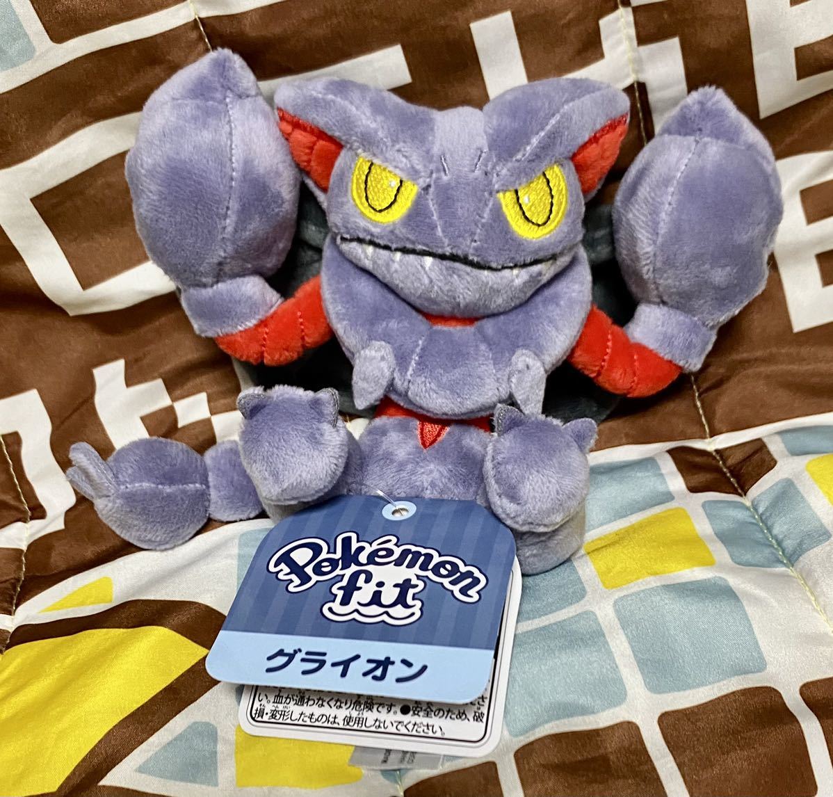 ポケットモンスター Pokemon Fit ぬいぐるみ グライオン ポケモンセンター限定 ポケットモンスター 売買されたオークション情報 Yahooの商品情報をアーカイブ公開 オークファン Aucfan Com