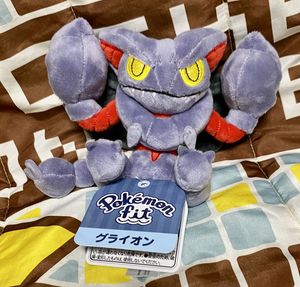 ポケモン グライオンの値段と価格推移は 3件の売買情報を集計したポケモン グライオンの価格や価値の推移データを公開