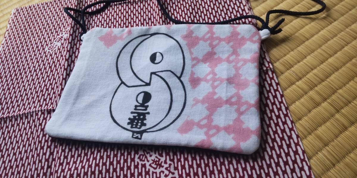 江戸消防手提げ　第五區三番組　三社祭 江戸消防◇浅草三社祭◇第五区◇三番組◇と組◇千代掛け◇網代手ぬぐい
