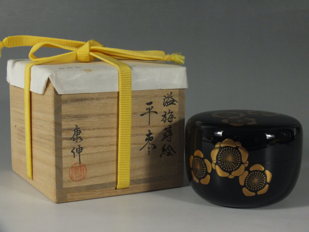 茶道具 棗 岡本康伸 溢梅蒔絵平棗 茶道具 棗 岡本康伸 溢梅蒔絵