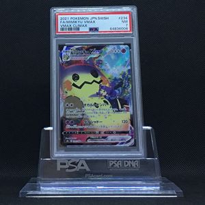 ミミッキュvの値段と価格推移は 299件の売買情報を集計したミミッキュvの価格や価値の推移データを公開