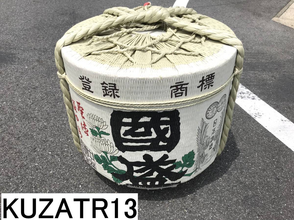 酒樽 空樽 : ホーム＆キッチン - 四斗樽 樽の通販 空 空の通販