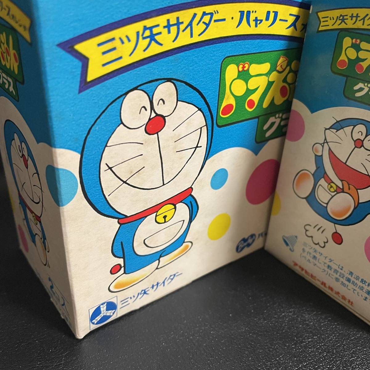 ドラえもん 】グラス/昭和レトロ /三ツ矢サイダー 非売品グラス