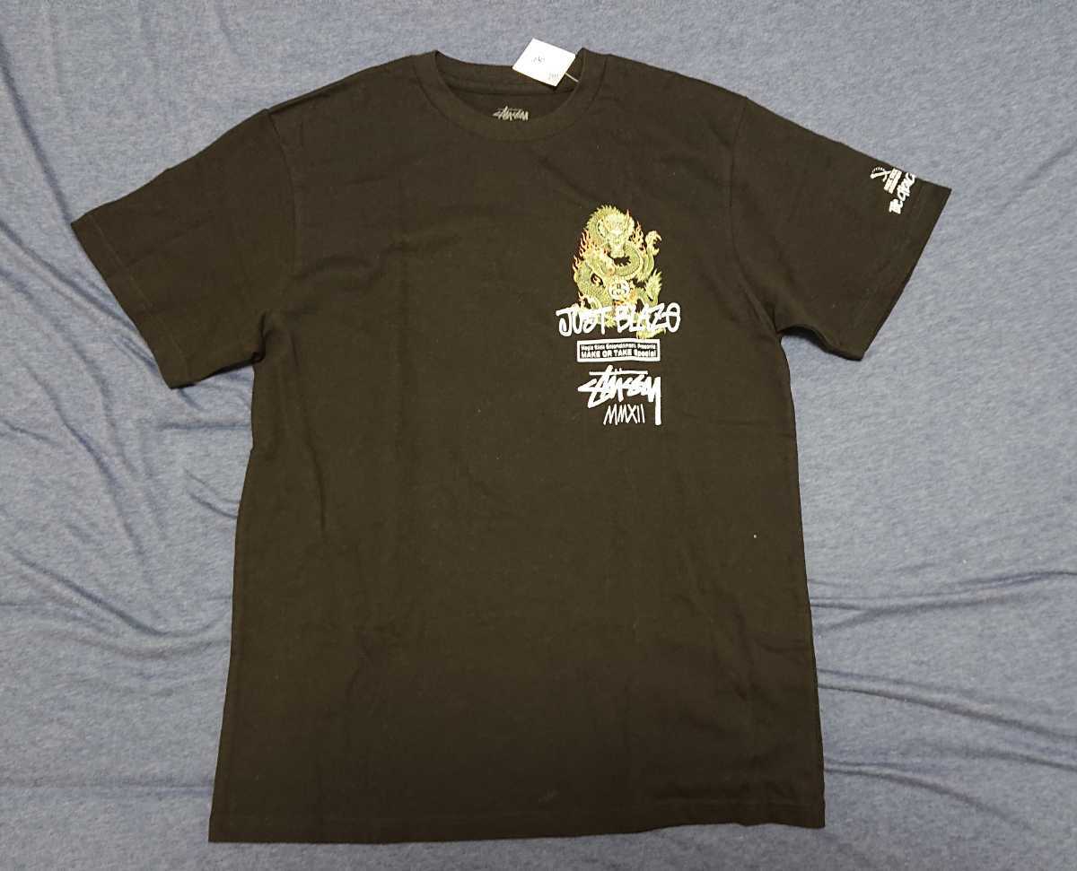 stussy×MAGIC STICK×JUST BLAZEトリプルコラボ 周年記念限定復刻DRAGON 