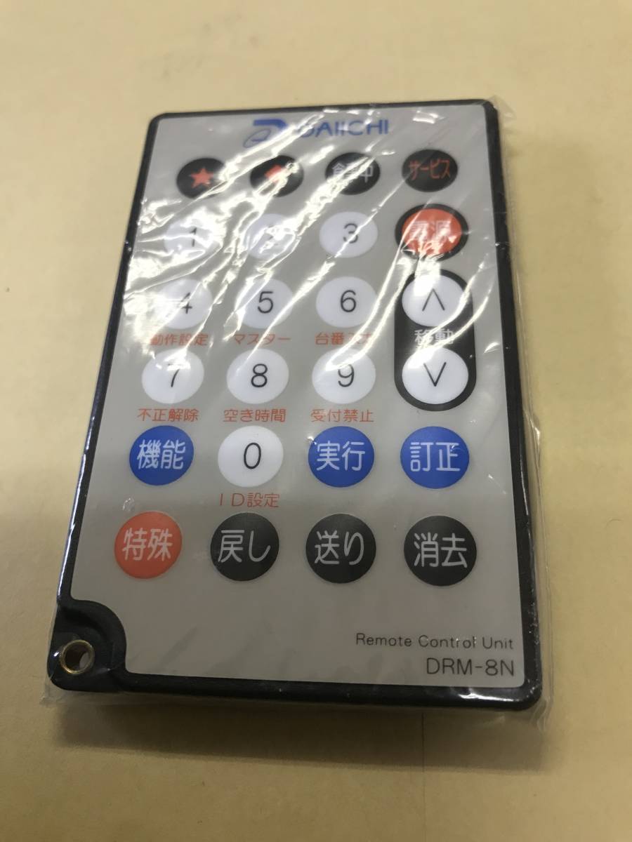 デー太郎オメガ 設定表 リモコン ☆新品☆大一電機 設定用リモコン DRM-