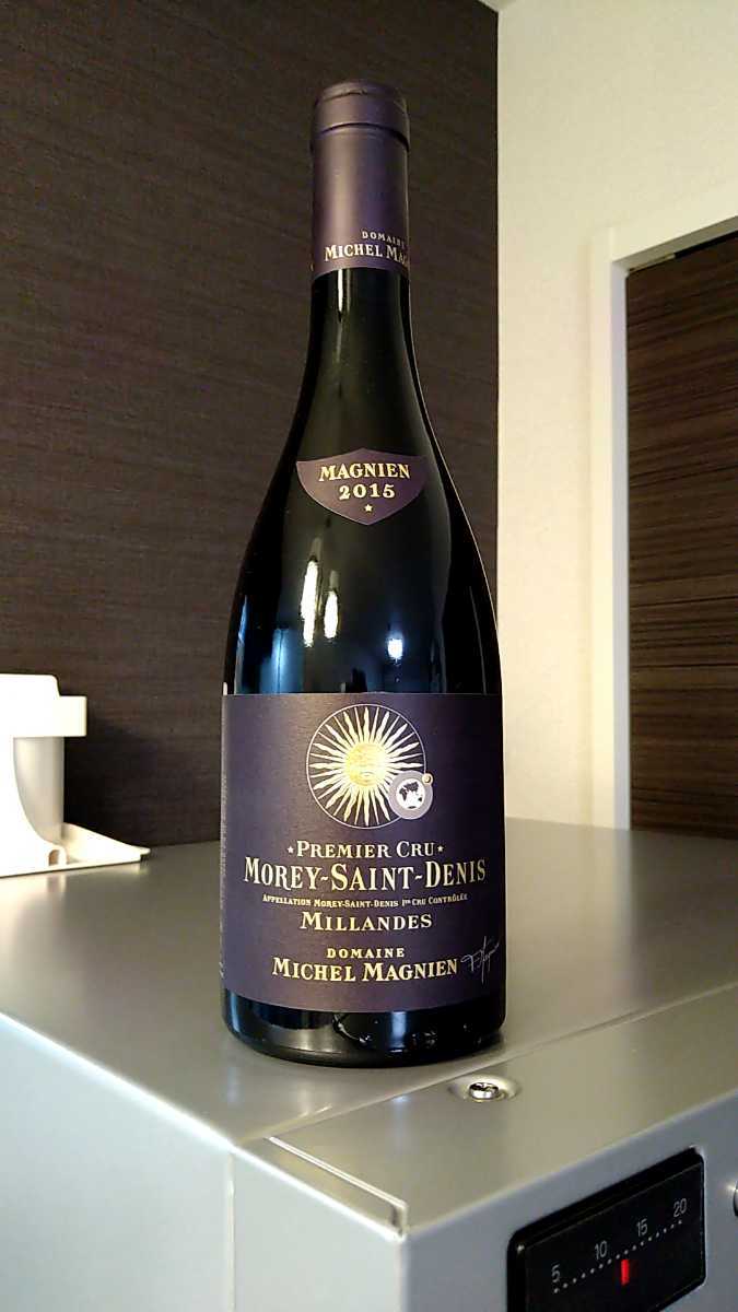 ★　ブルゴーニュ ２本セット ②　★