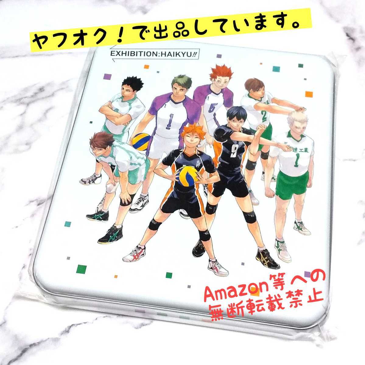 ハイキュー!!展 缶入りポストカードセット 仙台(10枚入り)日向翔陽 