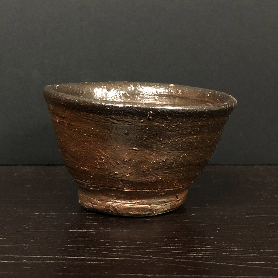 伝説の陶芸家 國吉清尚 焼締 窯変 ぐい呑 (検索用 国吉清尚 北大路