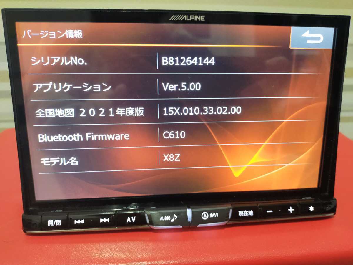 2026，正規品 21年最新地図 アルパイン ALPINE X8Z 8インチ 8型 ナビ x8nx x8nx2 x8v x8 x800 カロッツェリア パイオニア をお考えの方にも(その他)｜売買されたオークション情報、yahooの商品情報をアーカイブ公開 - その他