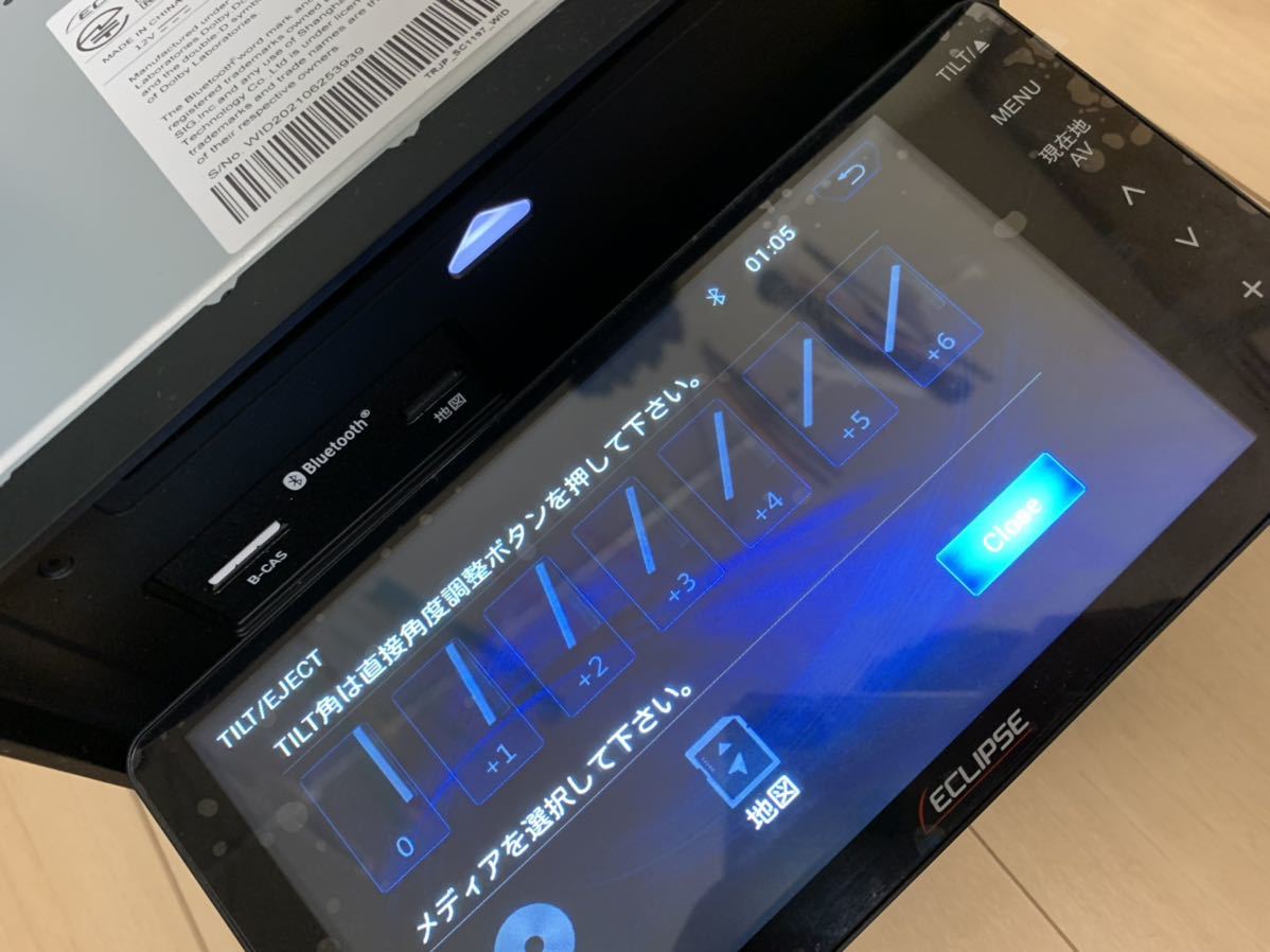 訳あり】イクリプスAVN-R8W 4×4地デジ/Bluetoothオーディオ 訳あり】イクリプスAVN-R8W 4×4地デジ/Bluetoothオーディオ