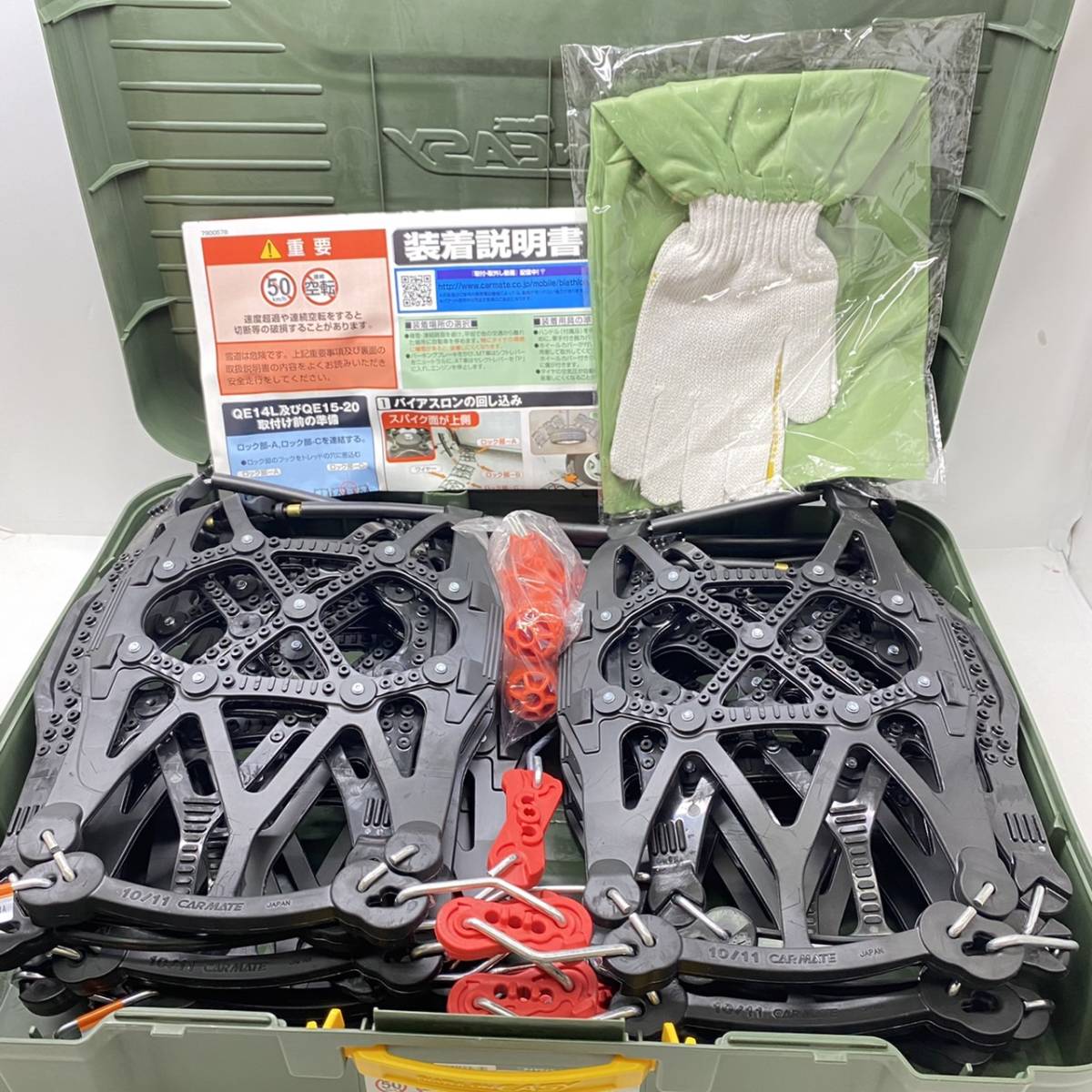  g05727 バイアスロン QE10L 195/60R16 205/70R14 205/55R16 215/45R17 ノア リム幅6.0 ヴォクシー セレナ 開封品(非金属チェーン)｜売買されたオークション情報、yahooの商品情報をアーカイブ公開 - オークフ 非金属チェーン