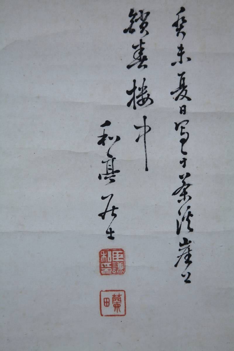 d1054774249.5