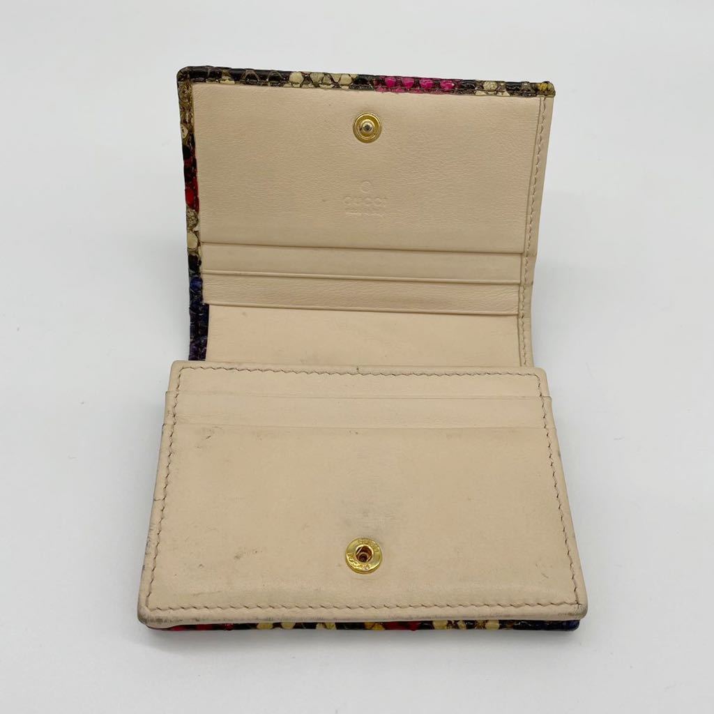 希少 グッチ GGマーモント パイソン 二つ折り財布 456126 0416