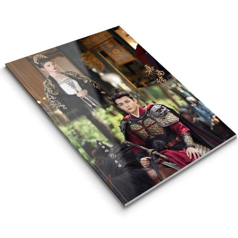 宮廷衛士の花嫁DVD全27巻セット