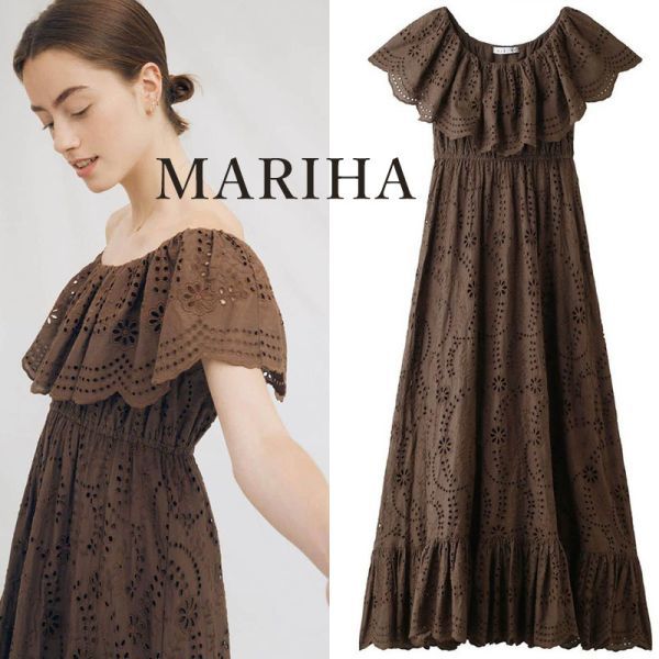  マリハ MARIHA ワンピース 36 ワルツのドレス ブラウン レース 茶 オフショルダー ワンピース ロング マキシ 220607-49(Sサイズ)｜売買されたオークション情報、yahooの商品情報をアーカイブ公開 - Sサイズ