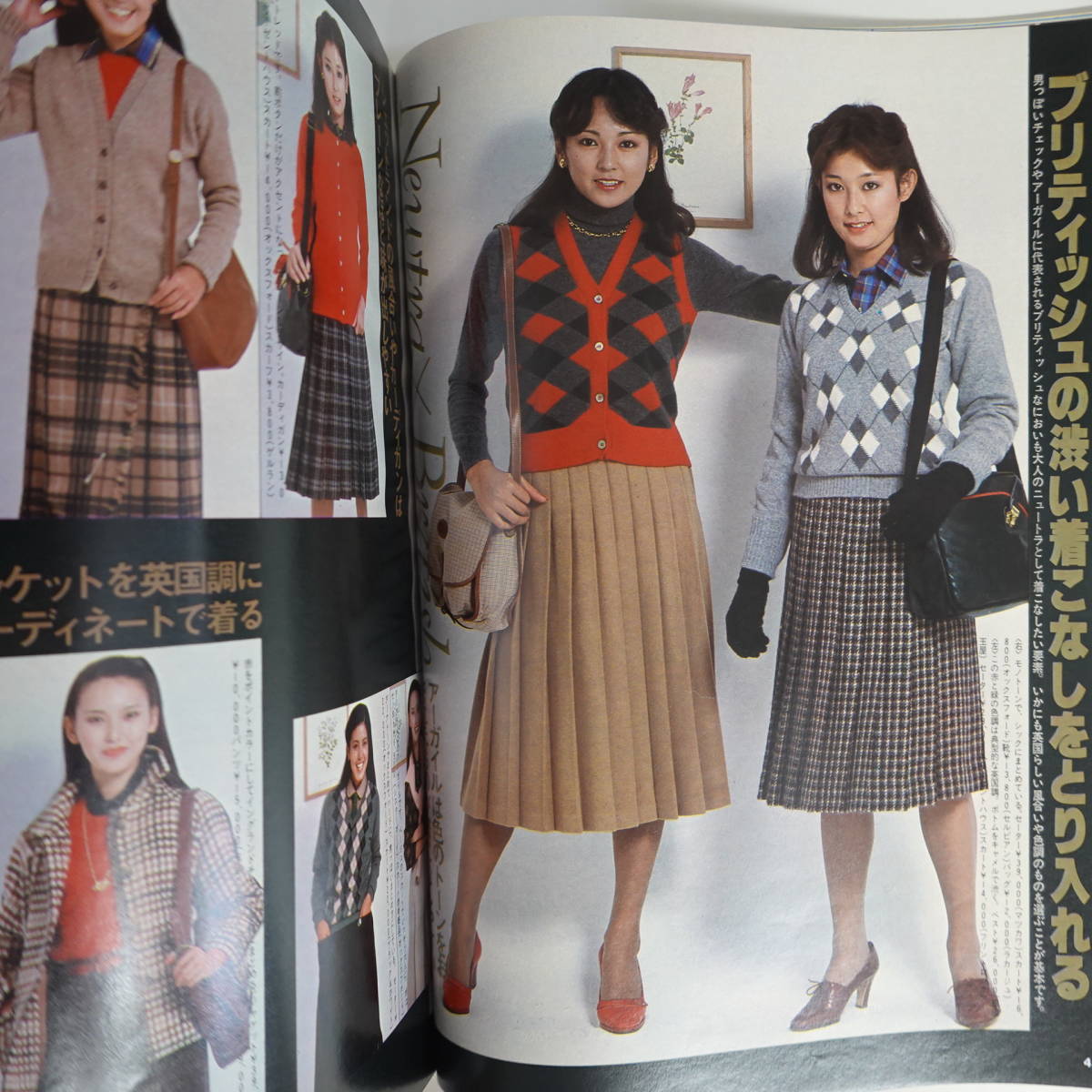 ジェイジェイjj1979年12月号 マリークラビン表紙 水沢アキ 福井烈 ハマトラ大研究 コート フォーマルメイク 松坂慶子 Jj 売買されたオークション情報 Yahooの商品情報をアーカイブ公開 オークファン Aucfan Com