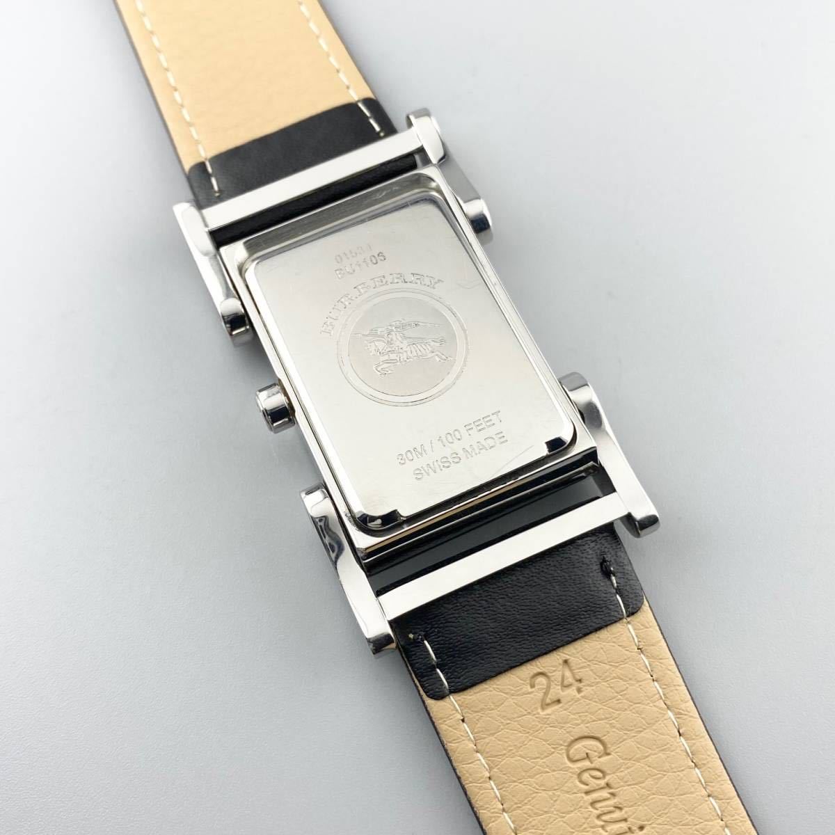 1円〜】BURBERRY バーバリー 腕時計 メンズ BU1106 シルバー字盤