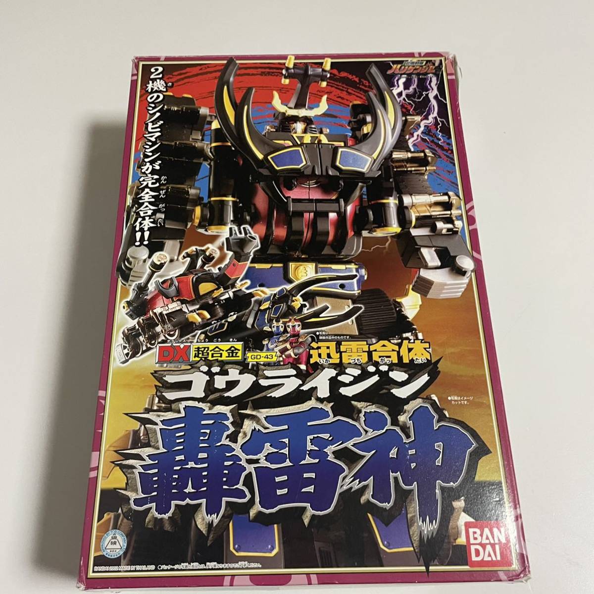 天雷旋風神 忍風戦隊ハリケンジャー DX旋風神 轟雷神 天空神 まとめ 