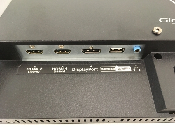 IODATA Giga Crysta LCD-GC221HXB-A ゲーミング モニター ディスプレイ 21.5インチ 映像 機器 中古 T6547656