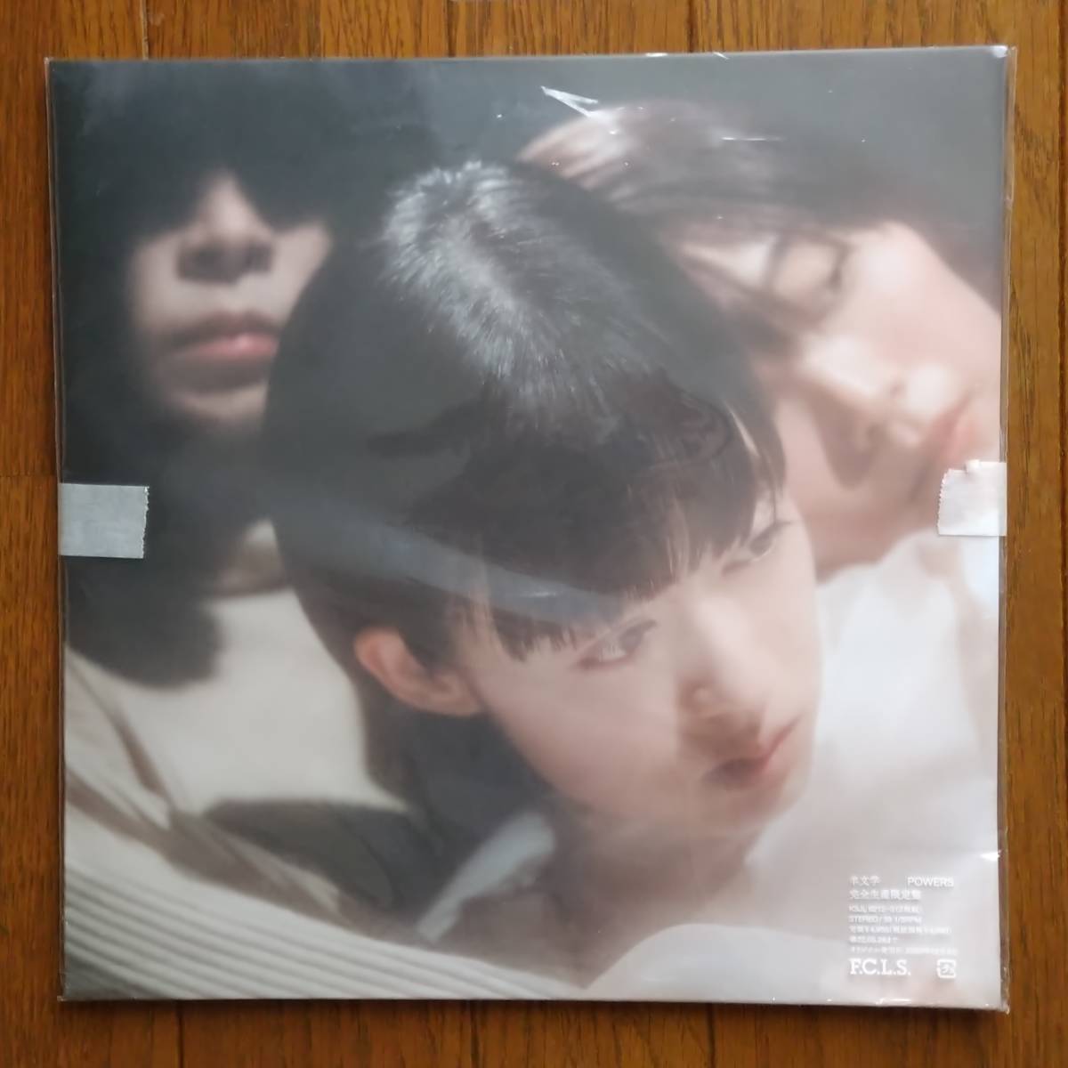 レコード 羊文学 POWERS レコード LP クリアヴァイナル
