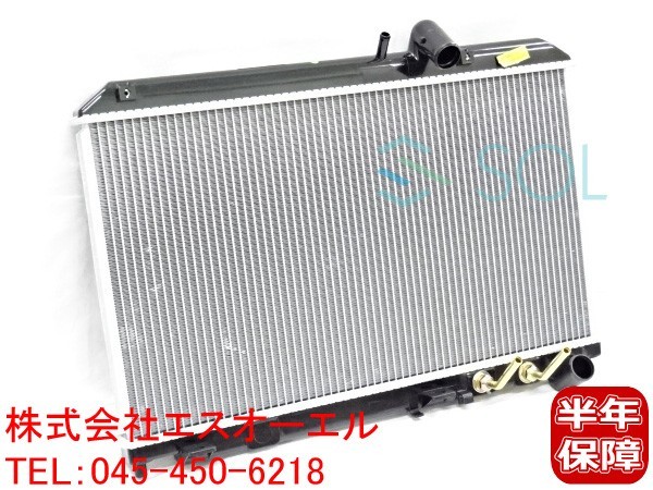 マツダ RX-8(SE3P) AT用 ラジエーター ラジエター N3H2-15-200C 出荷