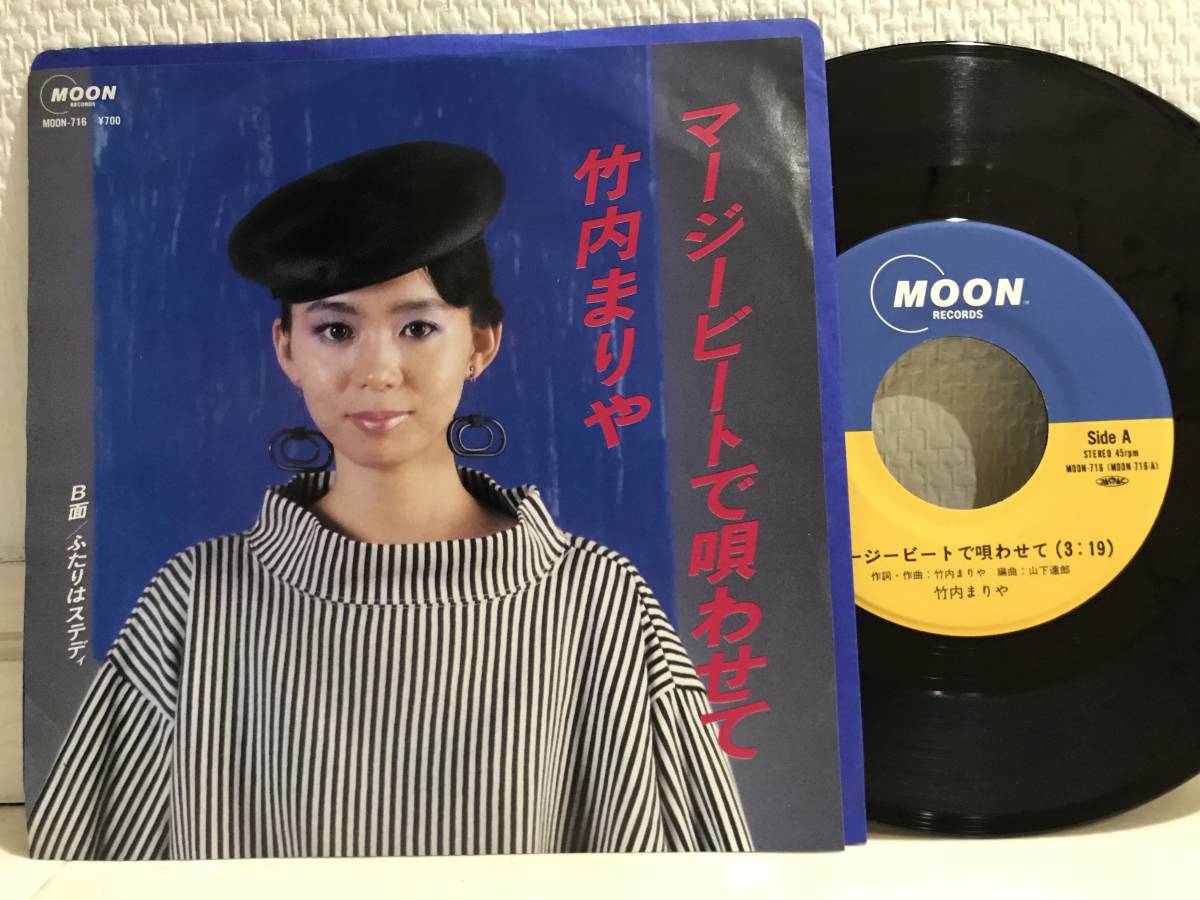 POP 中原めいこ - Selections by シティポップ 当時物 UNIVERSAL AZ