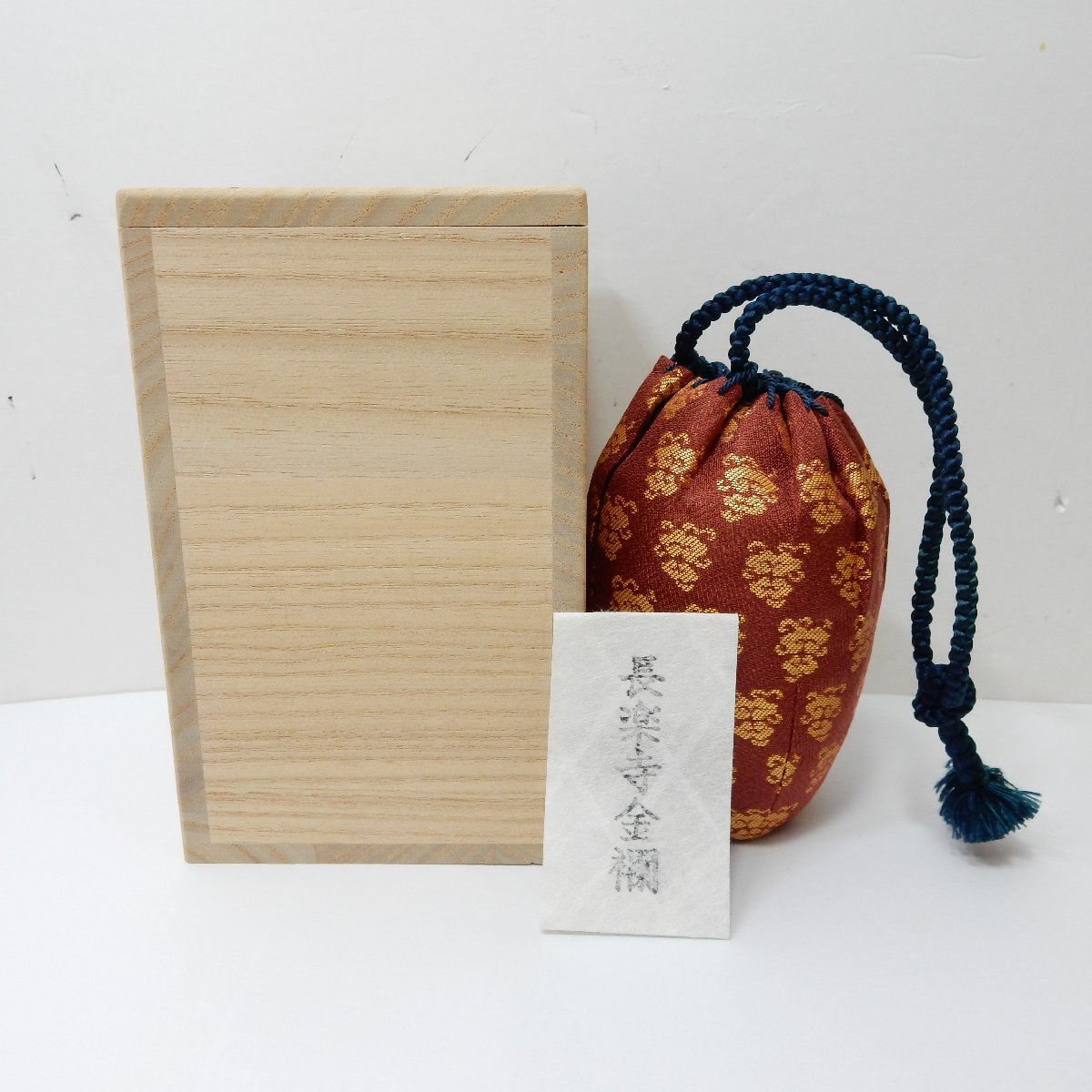 肩衝茶入 象牙蓋 道具 共箱 京焼 - 茶入 桶谷定一造 肩衝 茶道具 桶谷
