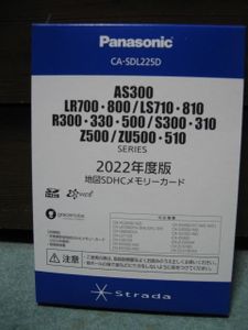 CA-SDLのYahoo!オークション(旧ヤフオク!)の相場・価格を見る｜Yahoo
