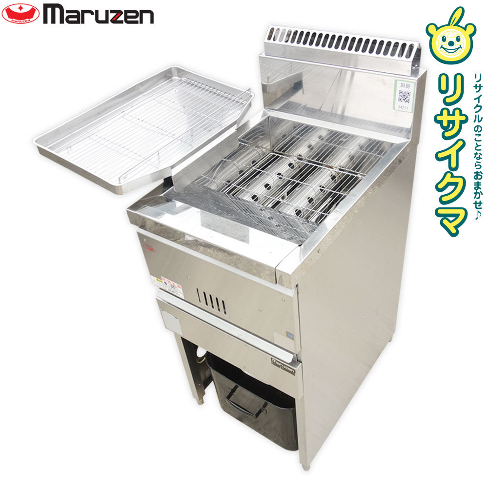 マルゼン ガスフライヤー 業務用 MGF-12TJ | LPガス 18L ガス