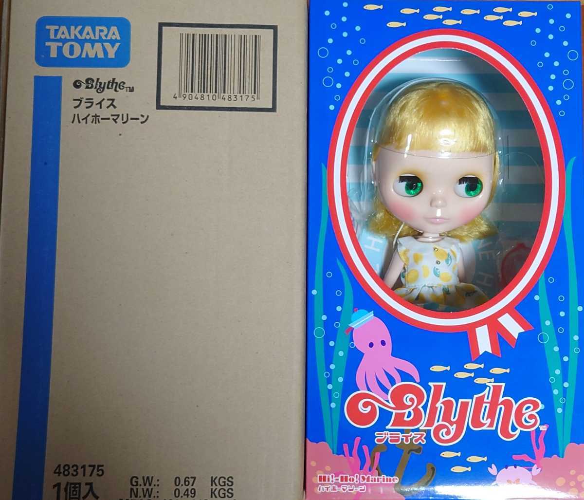 ネオブライス☆ハイホーマリーン☆(ネオブライス)｜売買された  
