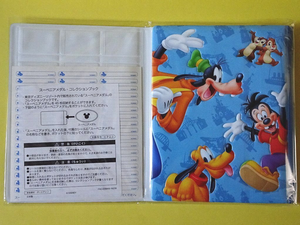 ラスト1冊 スーベニア メダル ケース 45枚収納 ミッキー フレンズ ディズニー リゾート コレクション ブック 16 ディズニー 売買されたオークション情報 Yahooの商品情報をアーカイブ公開 オークファン Aucfan Com