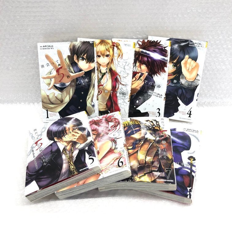 送料着払い 漫画 出会って5秒 バトル 1 8巻 おまとめセット 青年 売買されたオークション情報 Yahooの商品情報をアーカイブ公開 オークファン Aucfan Com