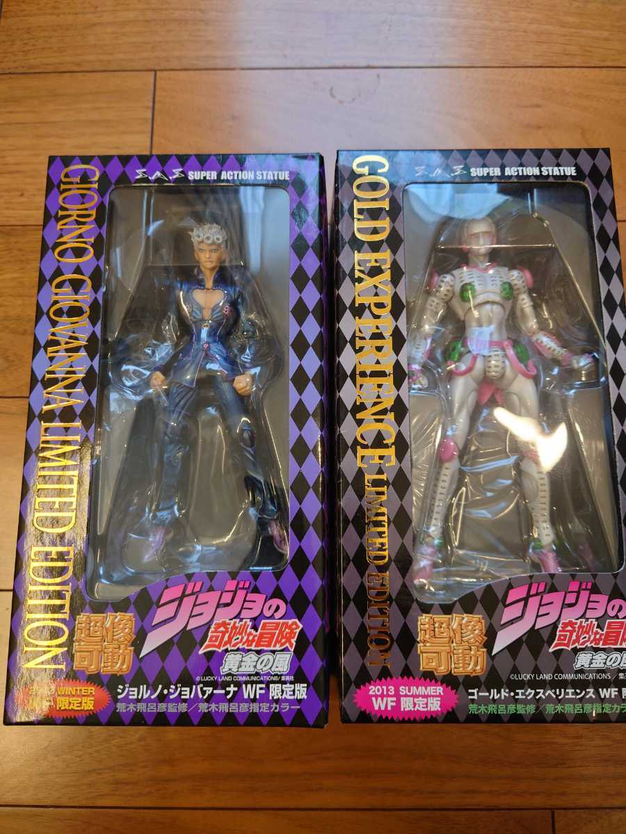18日限り【未開封 絶対お得 送料込】超像可動 ジョルノ・ジョバァーナ 
